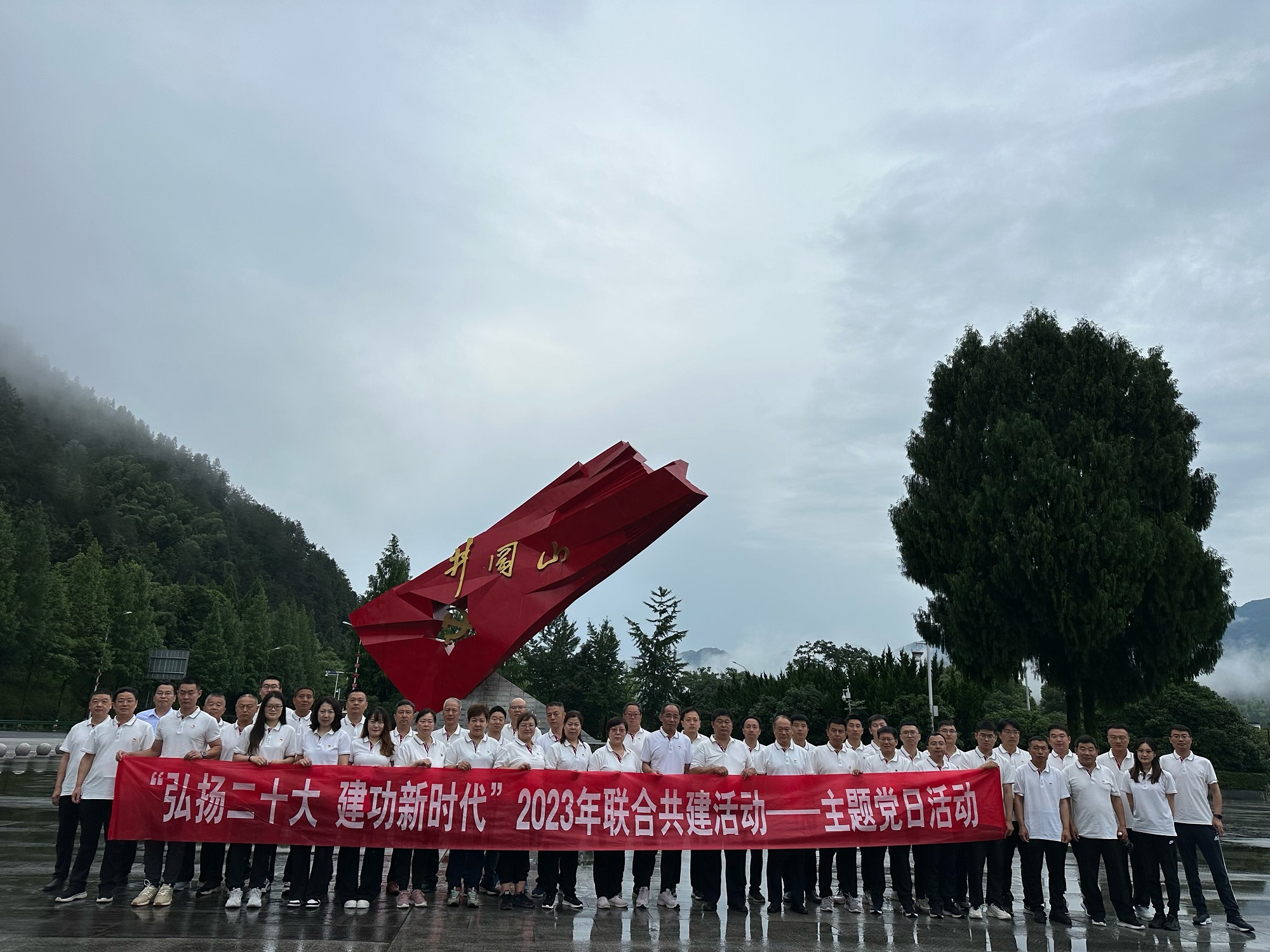 微信图片_20230630101658