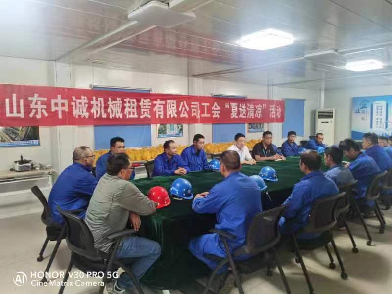 微信图片_20230801092940