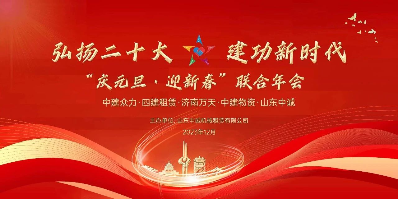 微信图片_20240115140200